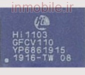 Hi1103