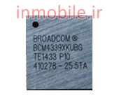 BCM4339XKUBG