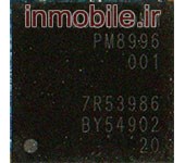 PM8996