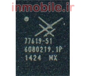 SKY77619-51