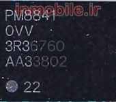 PM8841