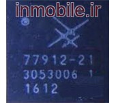 SKY77912-21