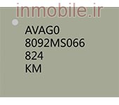 AFEM-8092-AP1